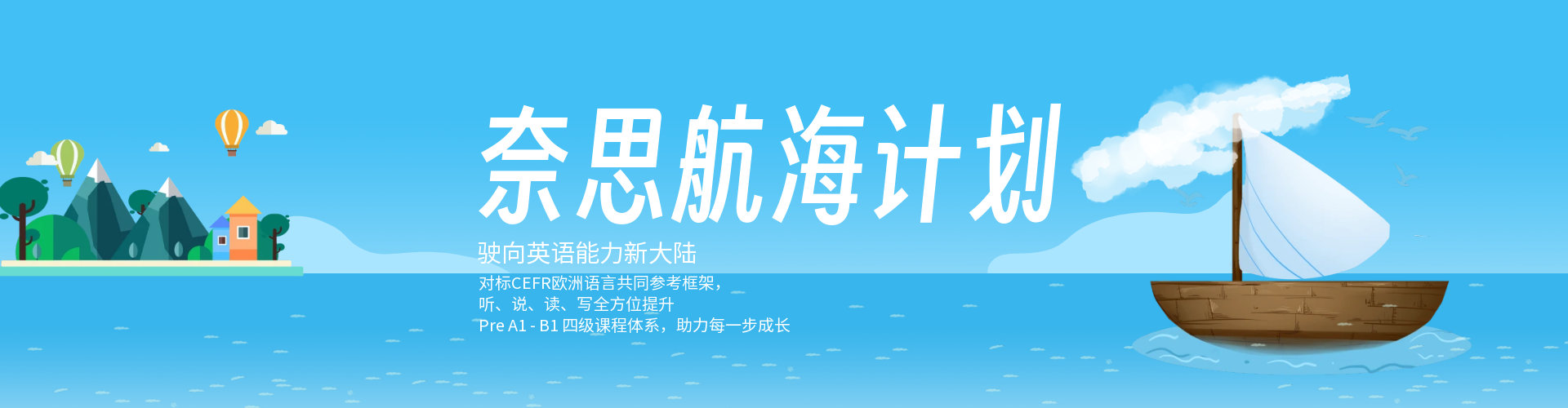 2026年度奈思考试中国大陆考区全年考位预约