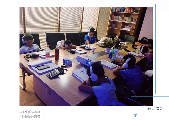 一分钟读一万字 “脑波速读”机构因违法遭立案调查