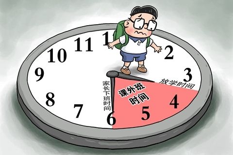 解决中小学“三点半问题” 甘肃规定课后服务可晚至18时
