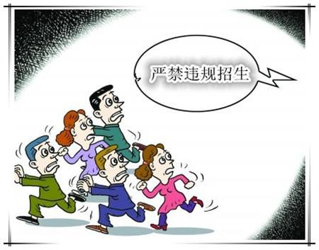 四川广元两学校顶风违规组织招生考试 官方：考试无效