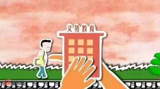 2020浙江省义务教育阶段学校招生政策36个问答