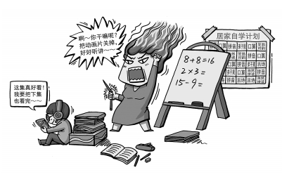 上课十分钟就东摇西晃 家长焦虑报网课当家教