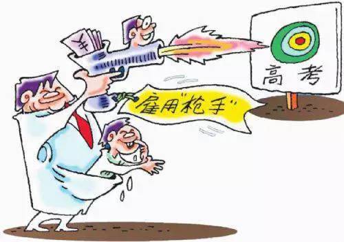 今年各地严防高考替考 对企图冒名顶替新生取消入学资格