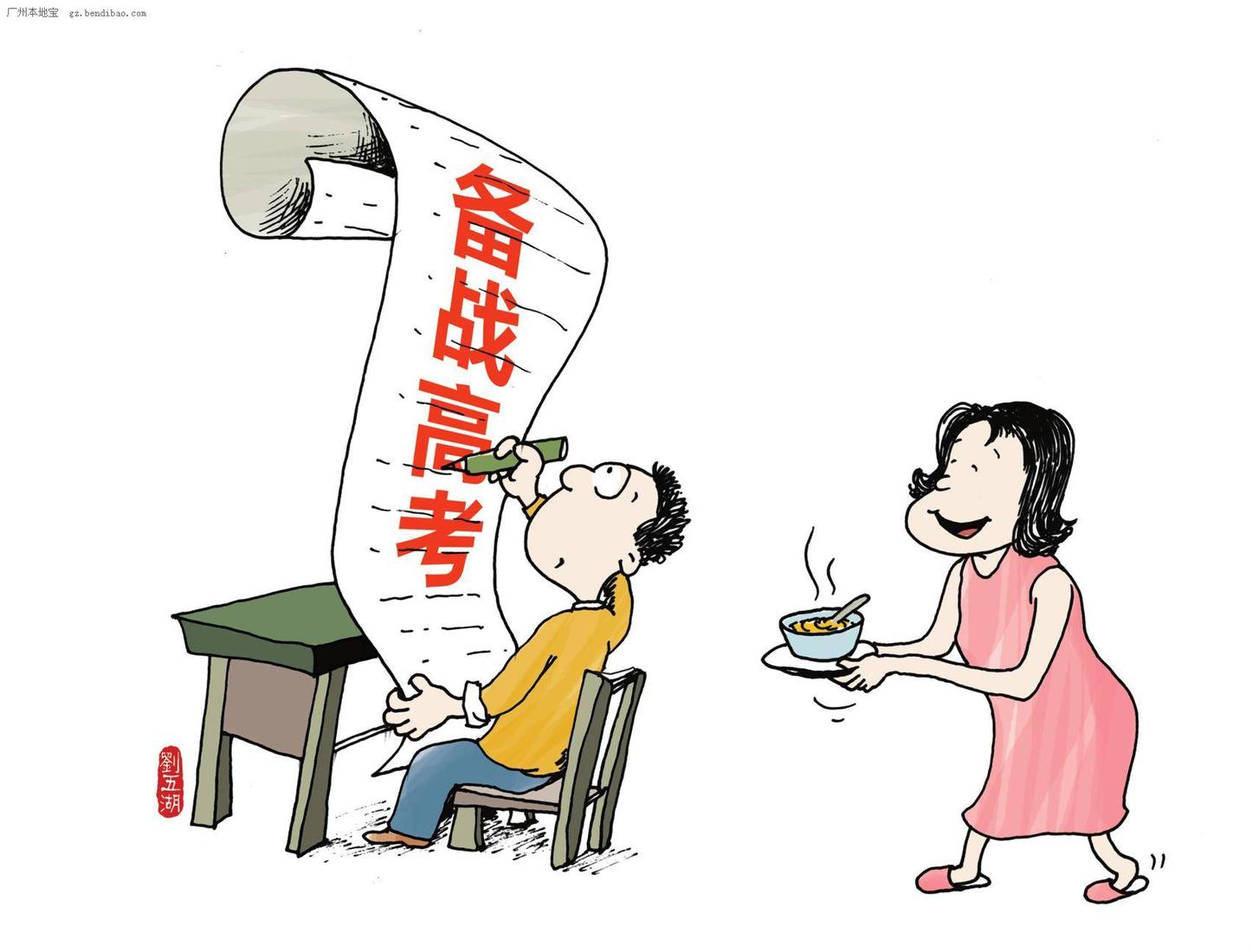 黑龙江高考报名21.1万人 各地护航尽显人文关怀