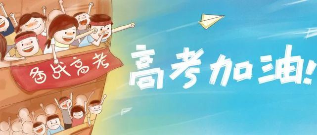 北京：高考生入场无需出示绿码，到中高风险区考试后不用隔离