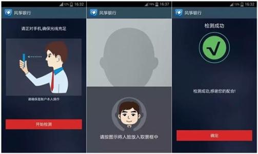 山东：今年高考报名已采用人脸识别，不再要求签到表按手印