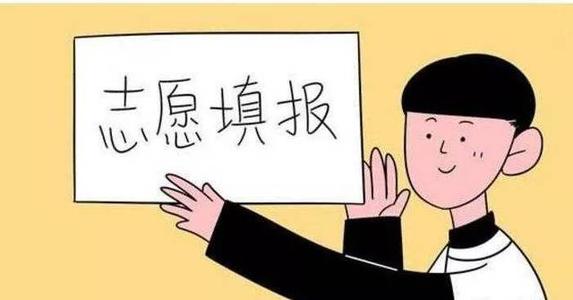 海南中考生7月28日起开始估分及填报志愿