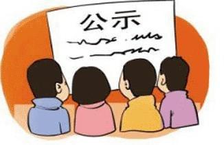 教育部：对教师、学生作出处分决定前应进行合法性审查